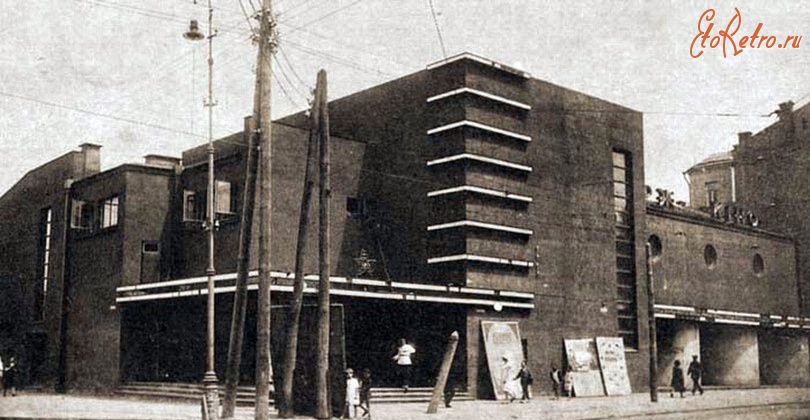 Киев - . Кинотеатр на ул. Шолом-Алейхема (теперь Константиновская), 26. Открылся 8 ноября 1930 г., назывался 