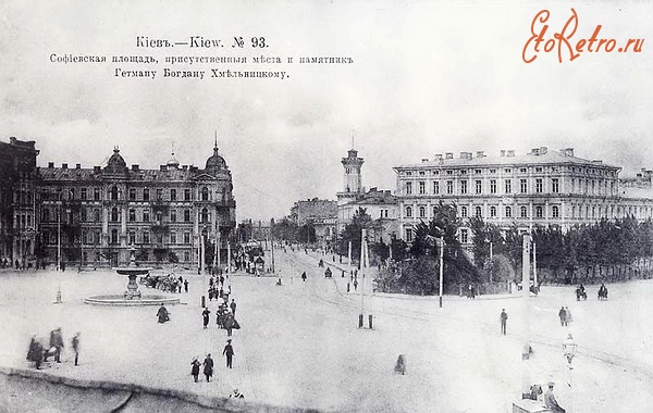 Киев - Софийская площадь.