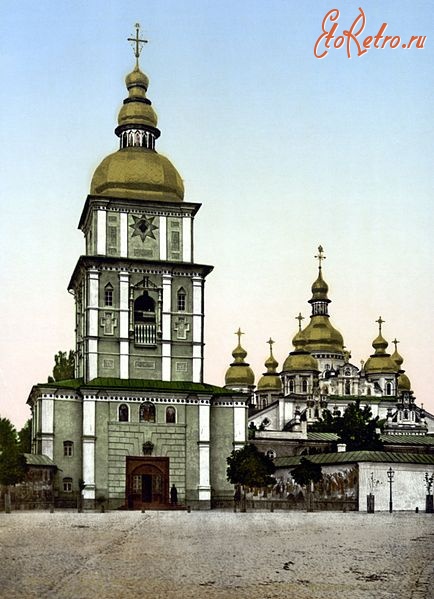 Киев - Вид Михайловского собора до революции