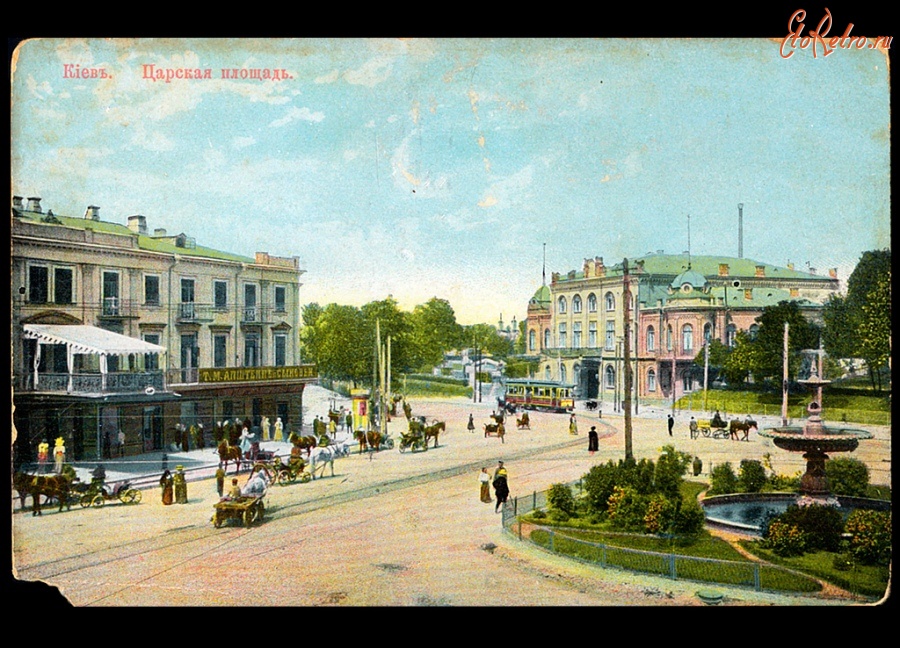 Киев - Царская площадь