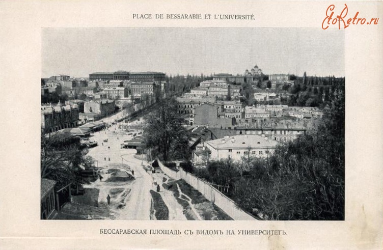 Киев - Бессарабская площадь с видом на университет