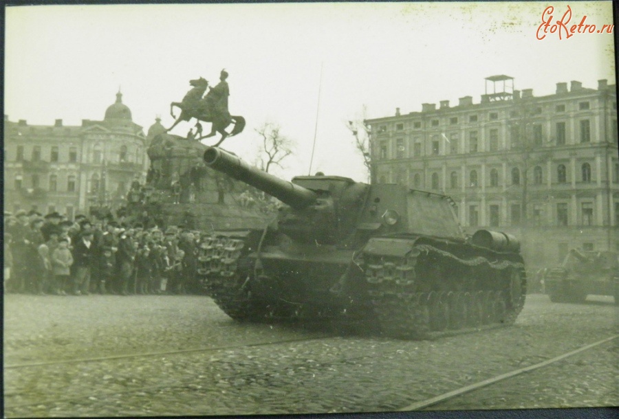 Киев - ИСУ-152 на военном параде 1 мая 1945 года.