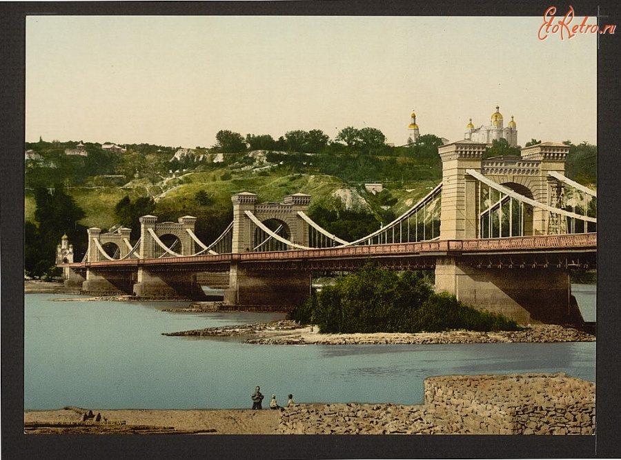 Киев - Ніколаевскій Цепной мостъ