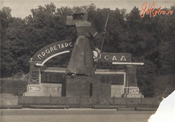 Киев - Памятник Красноармецу - защитнику народных масс