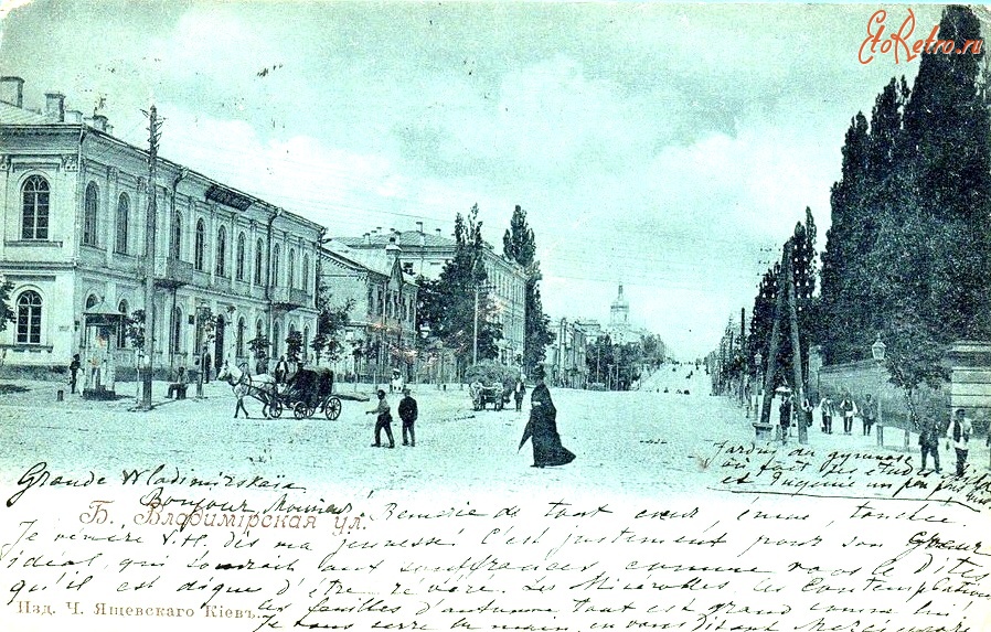 Киев - Б.Владимирская улица