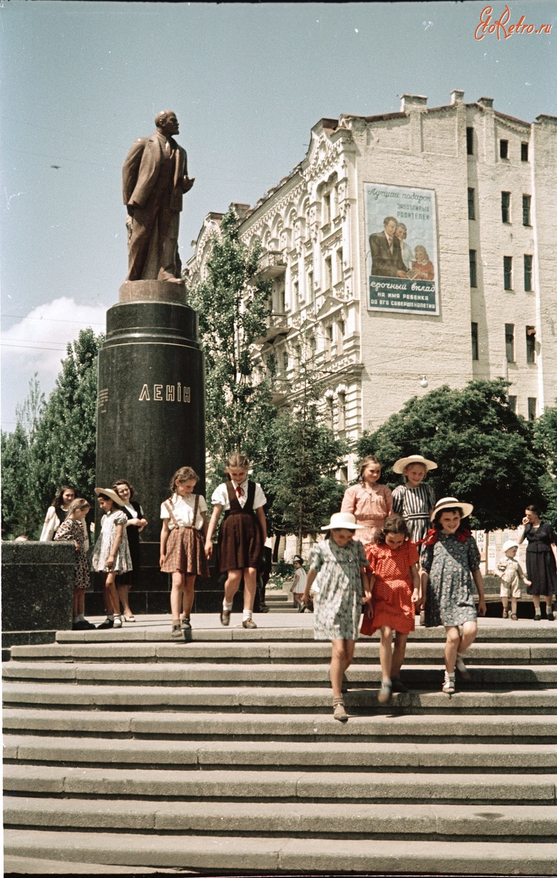 Киев - Киев в 50-е годы XX века