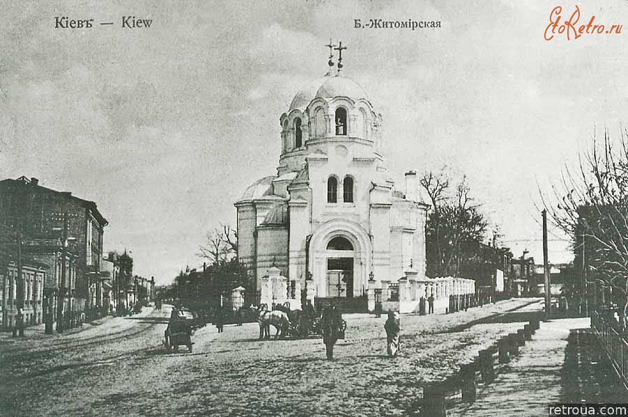 Киев - Київ. Сретенська церква.