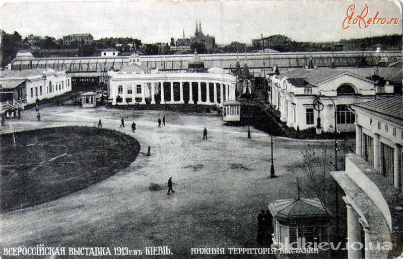 Киев - Київ. Всеросійська виставка в  1913 році. Нижня територія виставки.
