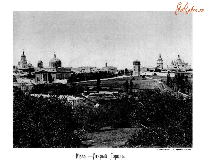 Киев - Київ.  Старе місто в 1888 році.