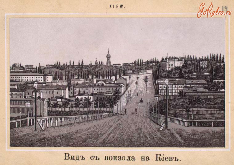 Киев - Общий вид города со стороны Киевского вокзала, 1870-1879