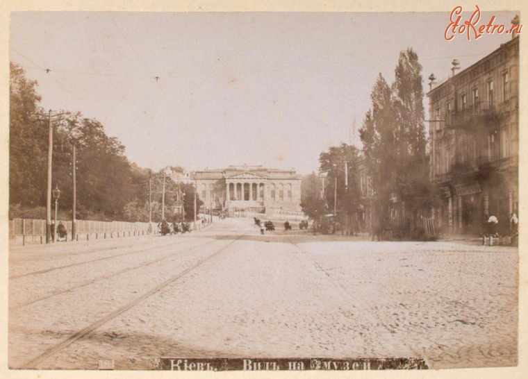 Киев - Киев. Вид на музей, 1900-1909