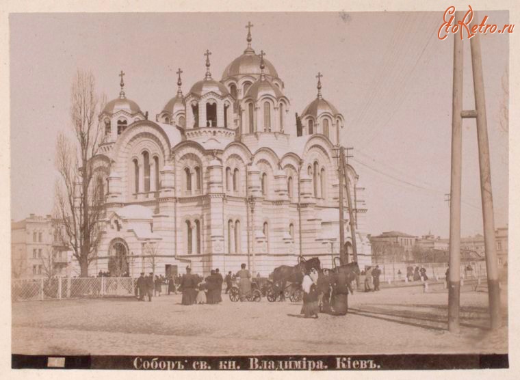 Киев - Собор Святого князя Владимира, 1900-1909
