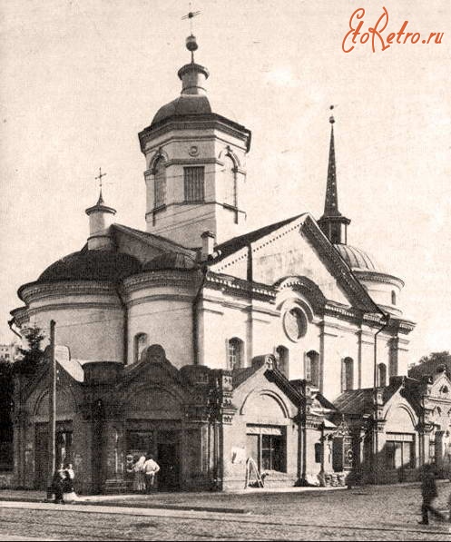 Киев - Київ. Церква Богородиці Пирогощої відбудованої після пожежі в 1811 році.