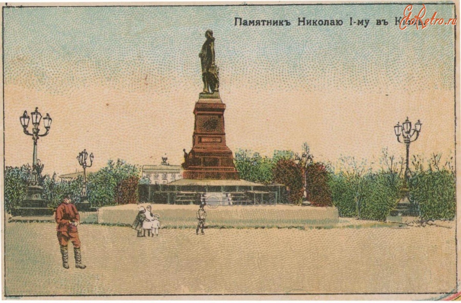Киев - Киев.  Памятник Николаю I-му.