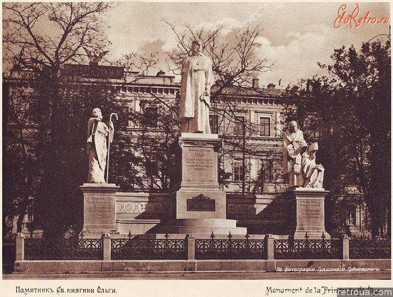 Киев - Киев.  Памятник  Св.княгини Ольги.