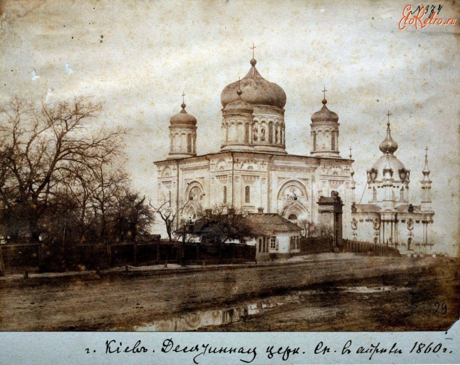 Киев - Киев.  Десятинная церковь.