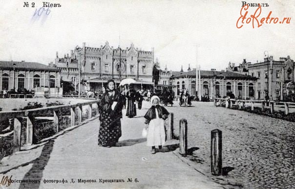 Киев - Київ.  Вокзал 1868 року.