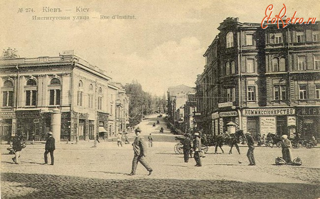Киев - Киев.  Институтская улица.