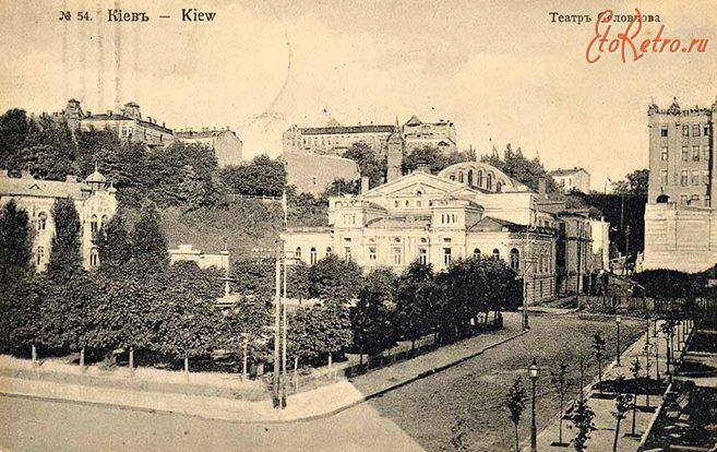 Киев - Киев.  Театр  Соловцова.