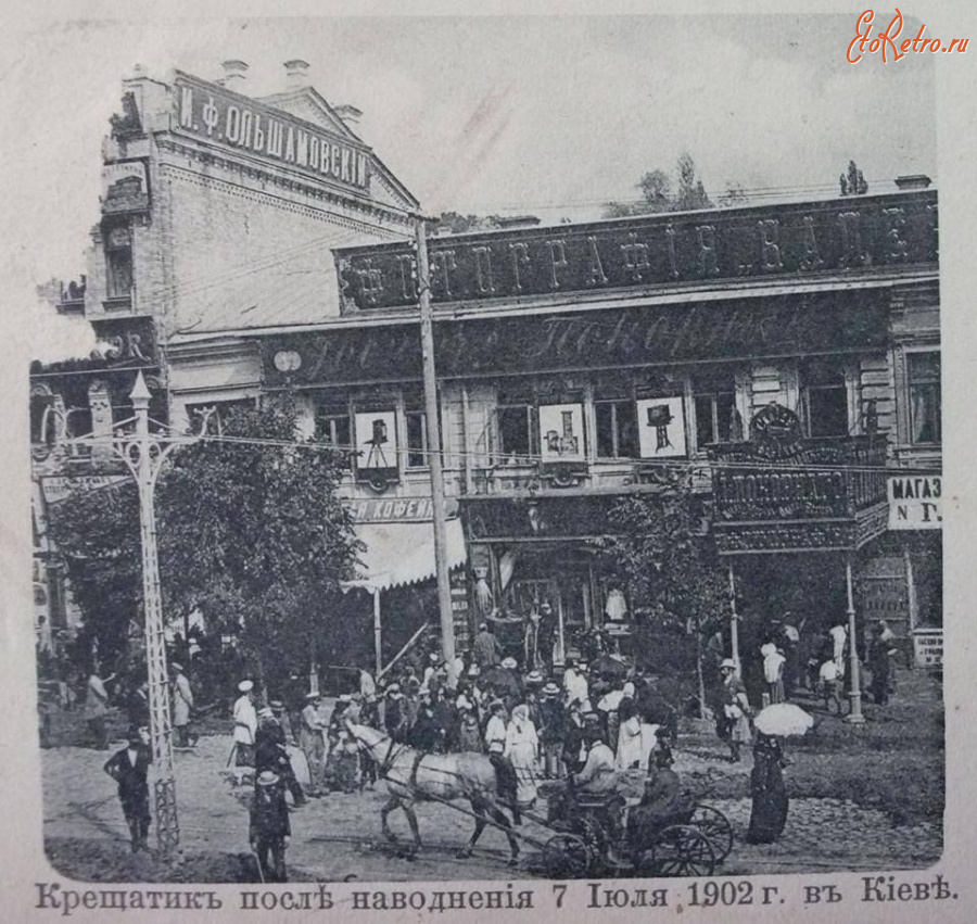 Киев - Крещатик после наводнения 7 июля 1902 г. в Киеве.