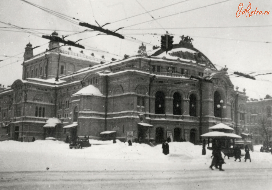 Киев - Національна опера України, січень 1942-го року