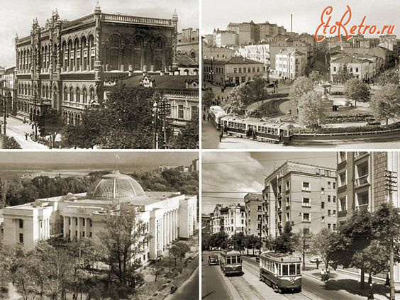 Киев - Киев 30-х  годов.