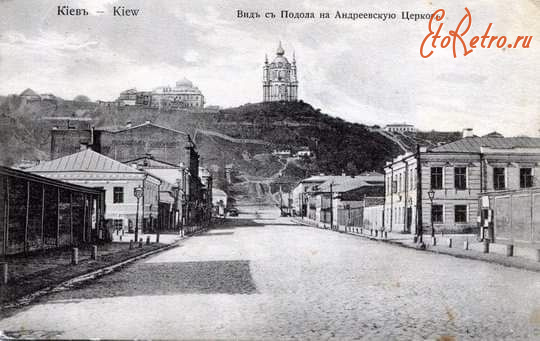 Киев - Киев.  Вид с Подола на Анреевскую Церковь.