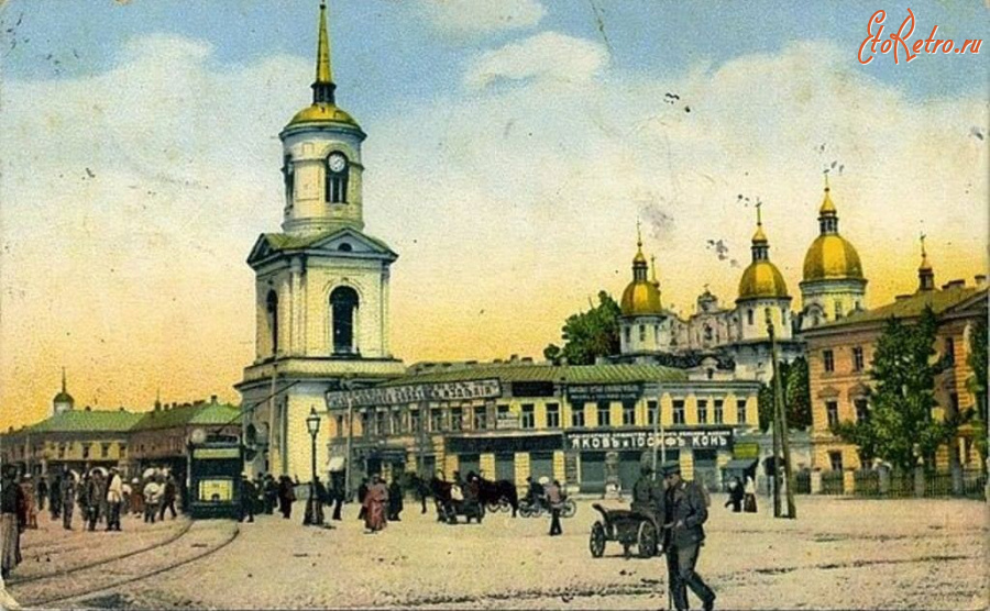 Киев - Київ.  Києво-Братський Богоявленський монастир.