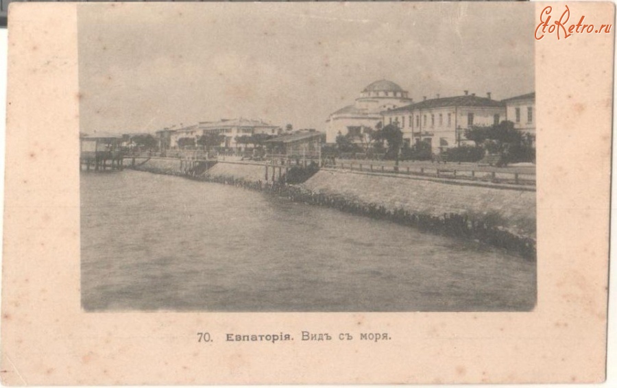 Евпатория - Вид с моря