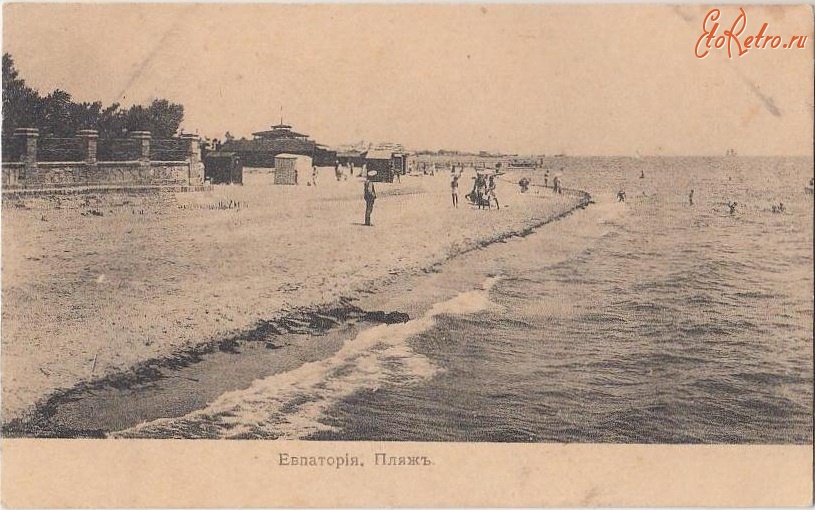 Евпатория - Пляж