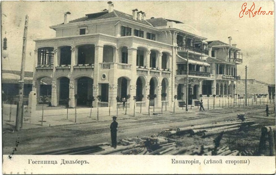 Евпатория - Гостиница 