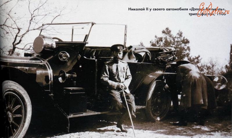 Ялта - Николай II у своего автомобиля