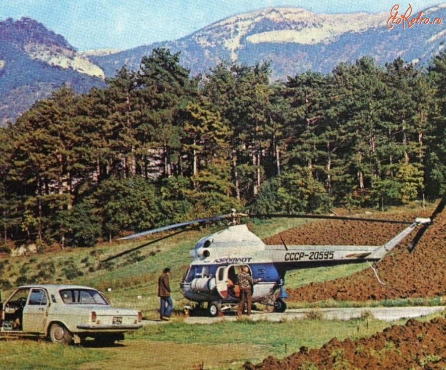 Ялта - Вертодром, Ялта, 1978 год
