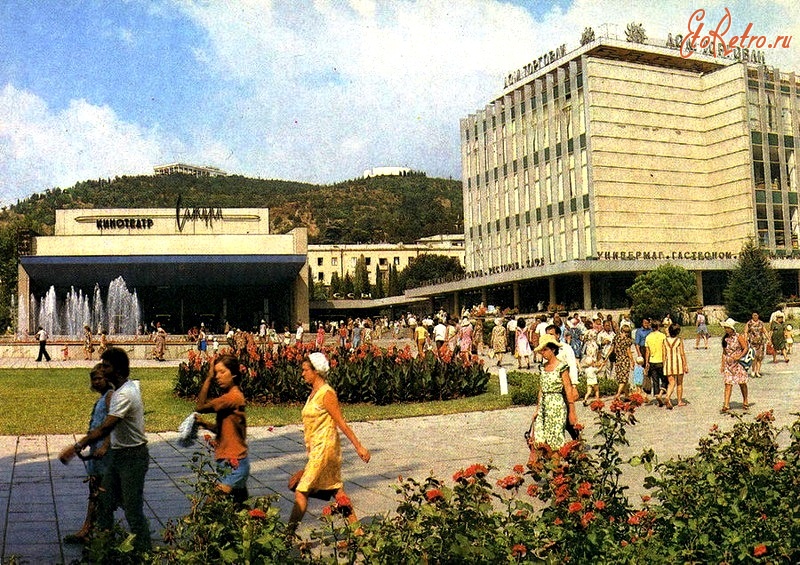 Ялта - Крым. Ялта – 1983