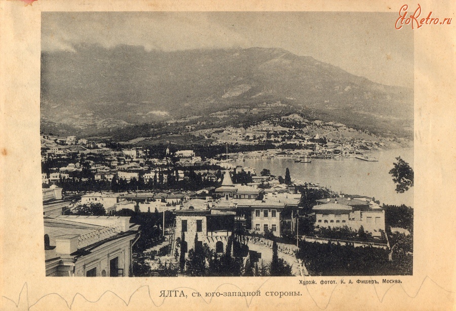 Ялта - Ялта с юго-западной стороны, 1900-1917