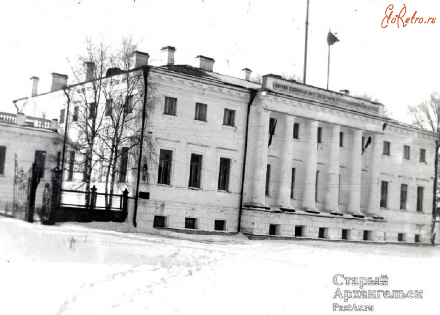 Архангельск - Здание бывшего Дома Губернатора в 1930 г. Фото Соболева.