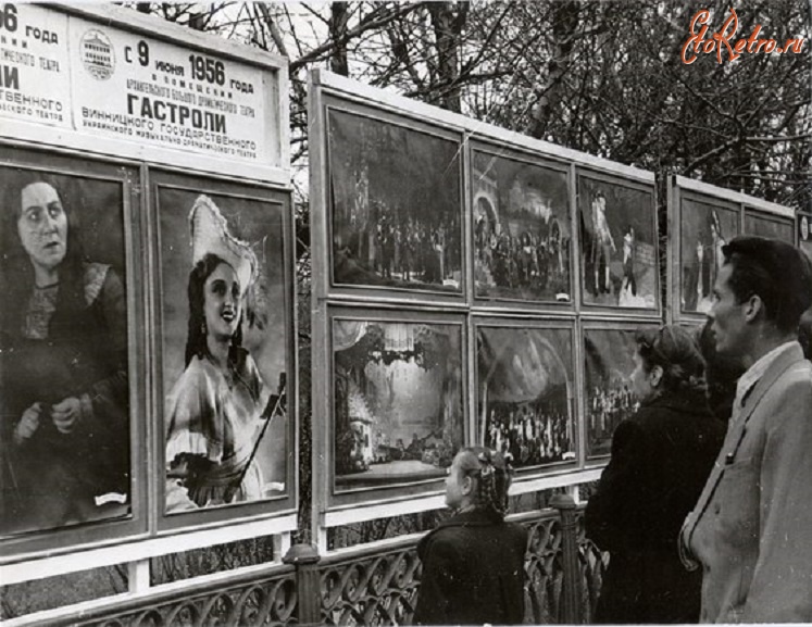 Архангельск - Архангельск. 1950-е (фото Я. Якоби). Театральнаые афиши.