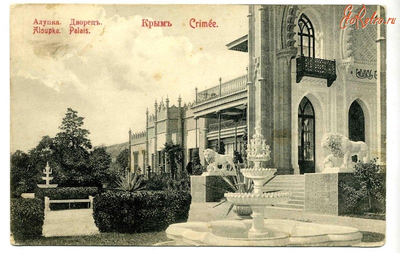 Алупка - Алупка. Дворец. Крым, 1900-1917