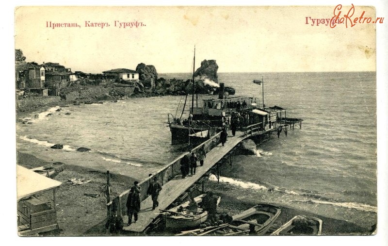 Гурзуф - Пристань. Катер. Гурзуф, 1900-1917