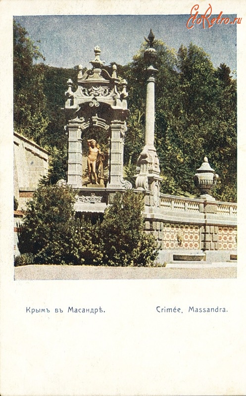 Массандра - Крым в Массандре, 1905