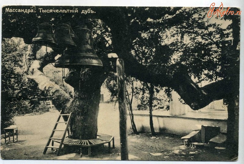 Массандра - Массандра. Тысячелетний дуб, 1900-1917