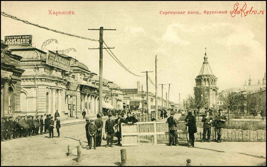 Сергиевская площадь 19 век