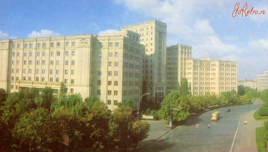 Харьков - Университет.