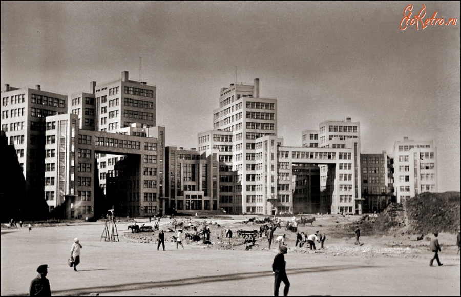 Харьков - Госпром.1932 г