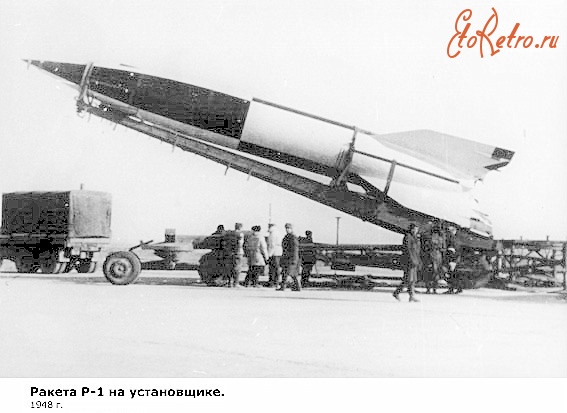 Знаменск - Ракета Р-1 на установщике