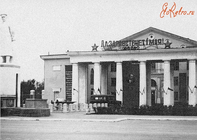 Знаменск - Дом офицеров