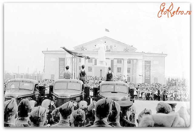 Знаменск - 1-е мая 1953 года.Турник