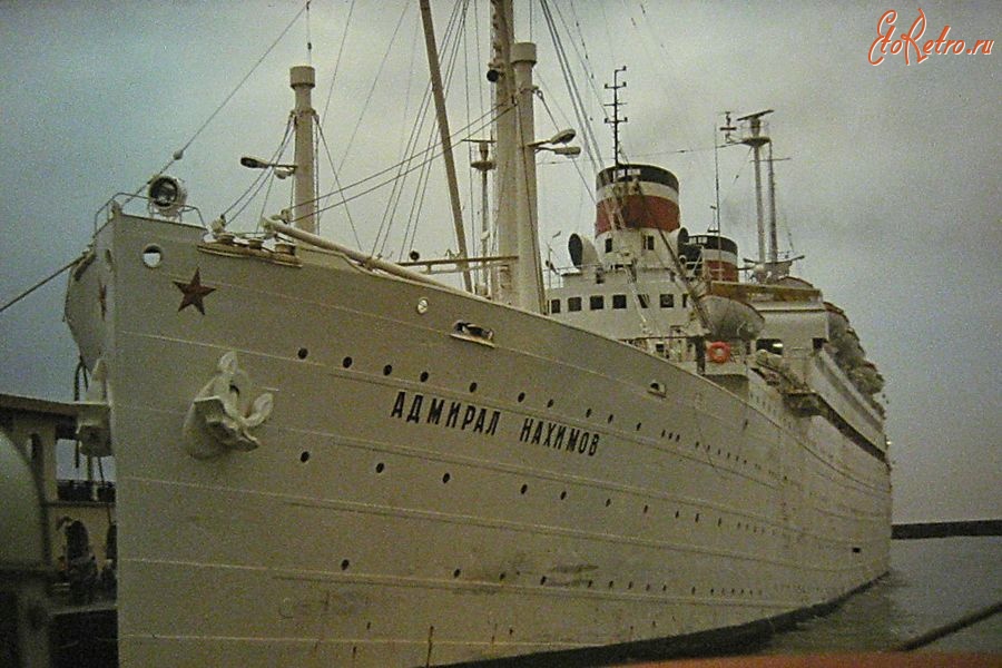 Одесса - Черноморское морское пароходство. Пароход 