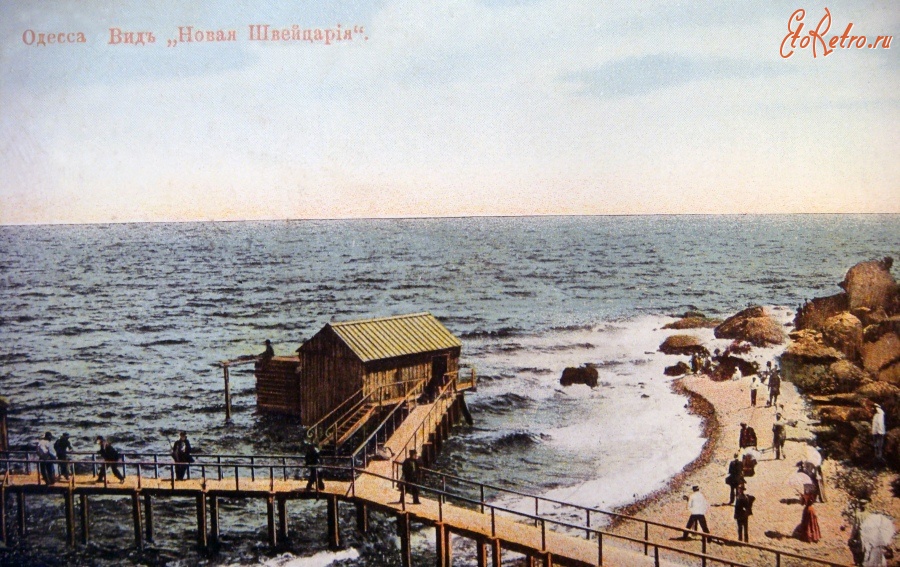 Одесса - Изображён берег «Новой Швейцарии» — так назвывалось побережье между 10-й и 12-й станциями «Большого Фонтана»