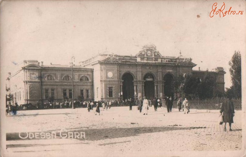 Одесса - Ж.Д.вокзал